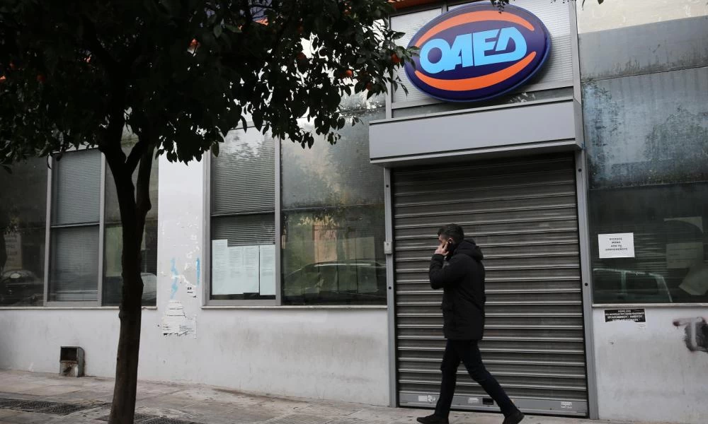 ΟΑΕΔ: Προκήρυξε 1.000 νέες θέσεις εργασίας με 550 ευρώ το μήνα για πρόσληψη ανέργων